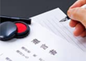 遺言書