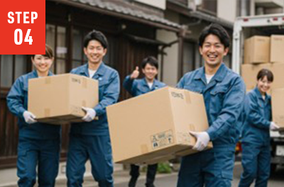 遺品の高価買取
