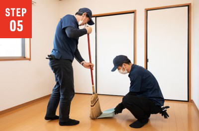 遺品の高価買取