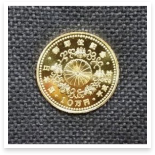 天皇陛下御即位記念10万円硬貨